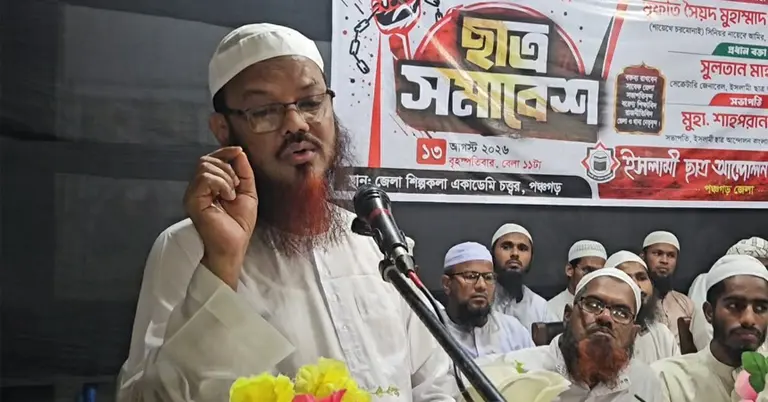 মুফতি সৈয়দ মোহাম্মদ ফয়জুল করীম